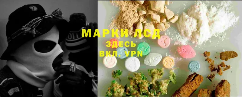 ЛСД экстази ecstasy  Иноземцево 